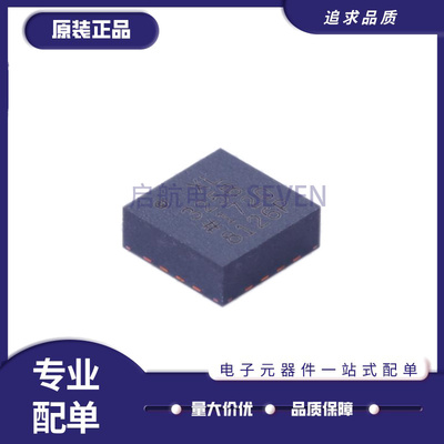 ADXL325BCPZXL326B传感器芯片