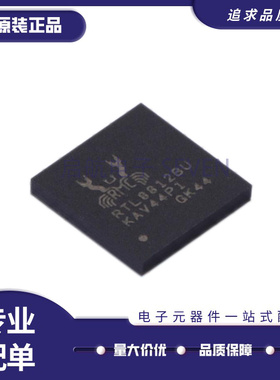 RTL8812BU-CG TFBGA-121封装 无线收发芯片 全新原装正品