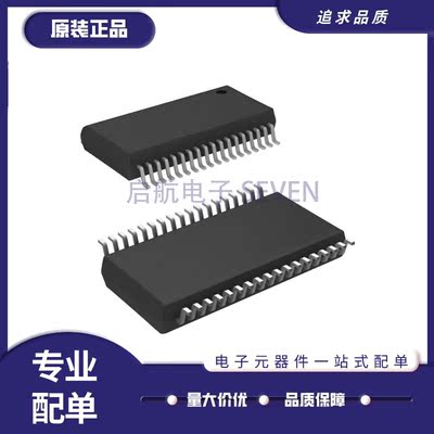 TI电子元器件芯片全新原装正品
