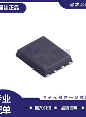 全新原装WSD40120DN56G DFN-5X6-8 MOS场效应管芯片 N沟道40V120A