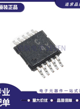 AD7690BRMZ 7693 7788 7790 7942 7946 7982 8475 8476BRM MSOP10