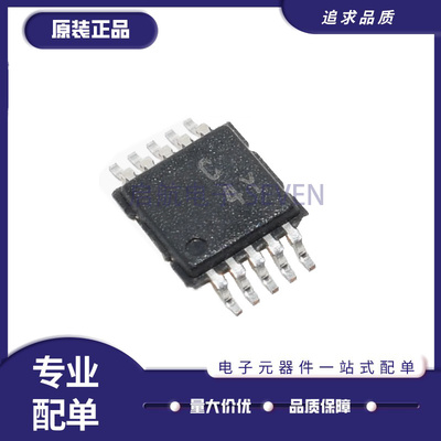 ADI电子元器件芯片全新原装正品