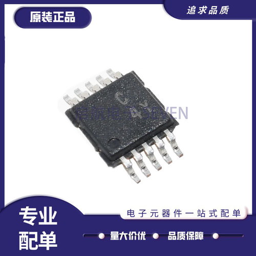 ADI电子元器件芯片全新原装正品