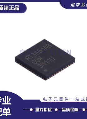 AS3661ABGQW AS3661ABQFN RT3661ABGQW RT3661AB全新原装正品