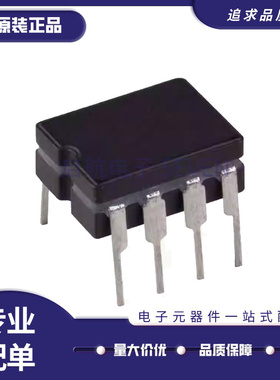 AD8001AQ AD8001 DIP8封装 直插 放大器 芯片 全新原装正品