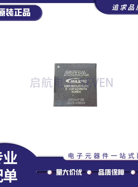 10M08DCU324I7G/C8G BGA324 FPGA-现场可编程门阵列芯片原装正品
