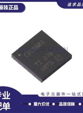 CDCDB803RSLR 丝印CDCB803 VQFN-48(6x6)封装 时钟缓冲器芯片