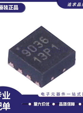 TQP3M9036 丝印9036 9036 DFN8 QFN8封装 射频芯片 全新原装正品