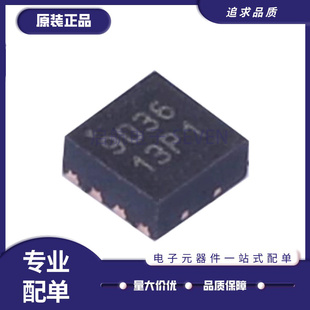 TQP3M9036 丝印9036 9036 DFN8 QFN8封装 射频芯片 全新原装正品