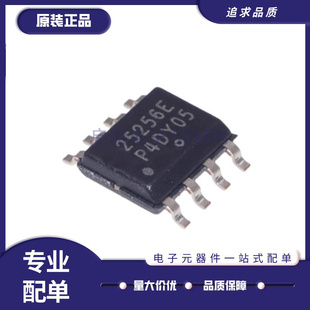 全新进口原装 CAT25256VI-GT3 丝印25256E 贴片SOP-8 存储器 芯片