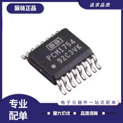 TI数模转换器芯片全新原装正品