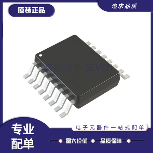 凌特电子元器件芯片全新原装正品
