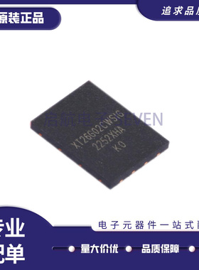 XT26G02CWSIGA 内存 储存器NAND FLASH 芯片 WSON8封装 全新正品