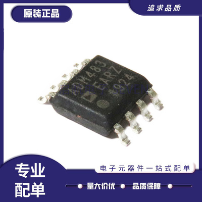 ADI电子元器件芯片全新原装正品