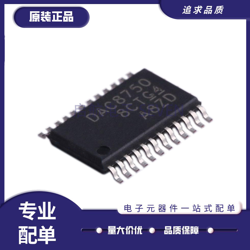 TI数模转换器芯片全新原装正品
