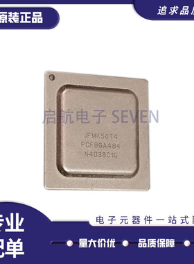 JFMK50 FCFBGA324 JFMK50T4 FCFBGA484封装  电子元器件芯片 原装