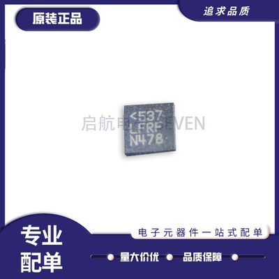 凌特射频检测器全新原装正品