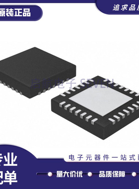 MAX2112CTI+ TQFN28 925MHz-2.175GHz  射频接收器芯片原装正品