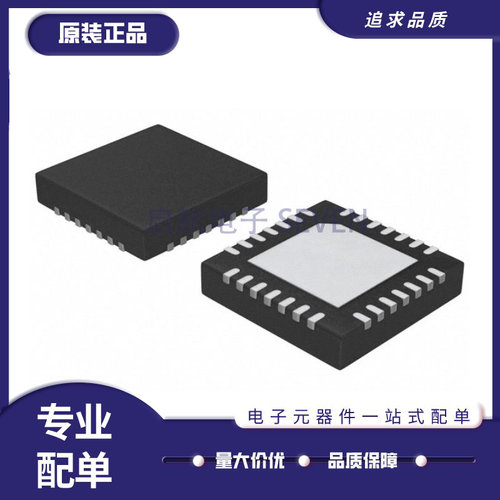 启航射频接收器芯片原装正品
