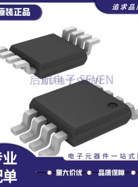 HMC784AMS8GE MSOP-8封装 射频开关芯片 HMC784AMS8原装正品