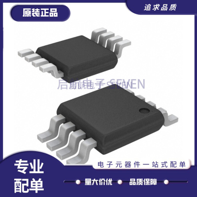 ADI射频开关芯片原装正品