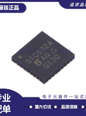 全新原装 SIC632 SIC632ACD-T1-GE3 封装QFN 驱动器集成芯片