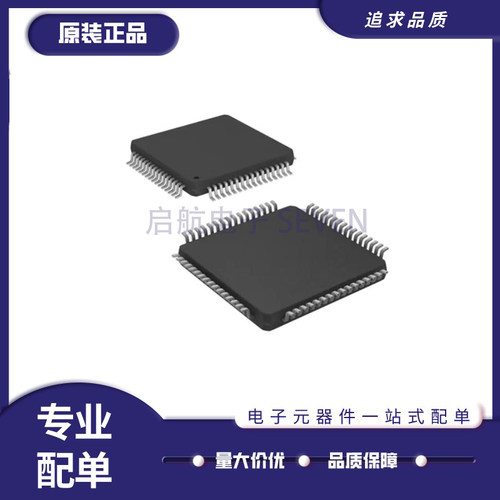 MICROCHIP电子元器件原装正品