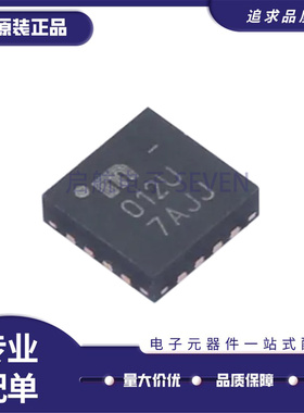SY58012UMG SY58012  丝印012U QFN-16封装  时钟缓冲器芯片 全新