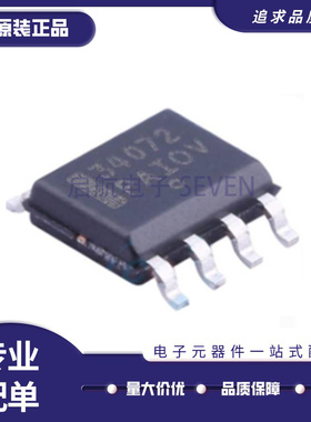 NCV5104 8184 8445 8461 8852 33072 33152 33161 33172DR2G SOP8