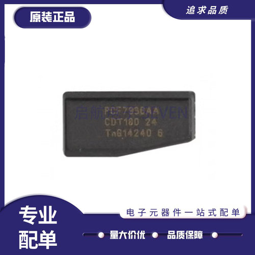 NXP电子元器件芯片全新原装正品