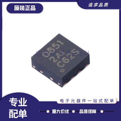 LDC0851HDSGR传感器芯片全新