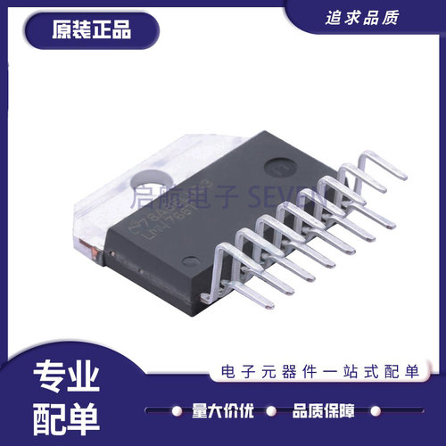 TI功放芯片全新原装正品