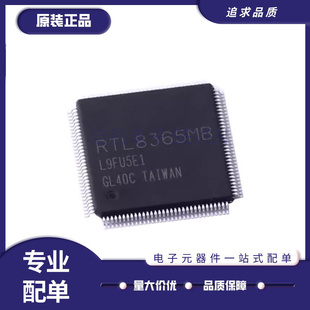 RTL8365MB-VC-CG 8367RB-VB 8676S-VA1/2/3/4 8363SB 8367 QFP128