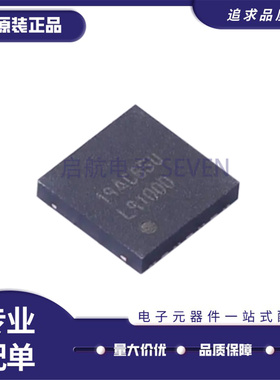 全新原装 LMP91000SD/NOPB WSON14 丝印L91000 模拟前端芯片仪器