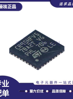 CR95HF-VMD5T CR95HFV5 VFQFPN-32 贴片 射频收发器芯片 原装正品