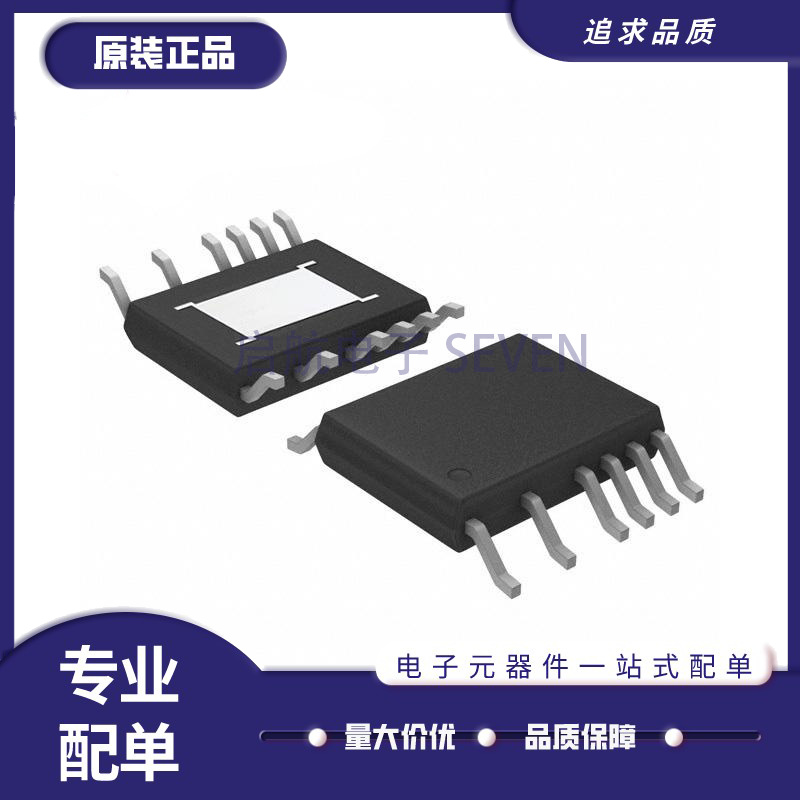 LT8331EMSE#TRPBF【IC REG MULTI CONFG ADJ 16MSOP】