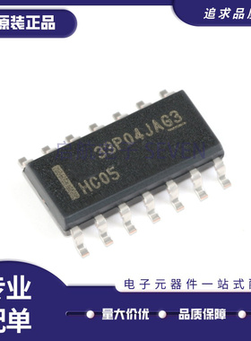 进口原装 SN74HC00DR/HC02/HC03/HC04/HC05/HC08/HC10/11/74HC14D