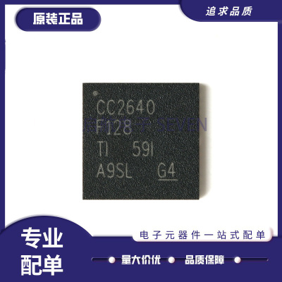 TI无线微控制器芯片原装正品