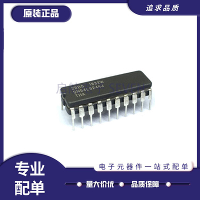 TI线路驱动器原装正品