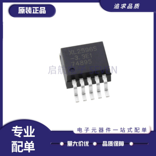 XL2596S-3.3/5.0/12V/ADJ E1 TO263降压稳压芯片LM2596S 原装正品
