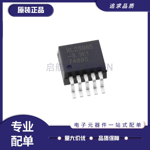降压稳压芯片全新原装正品
