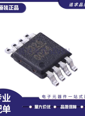 HMC326MS8GE HMC326MS8GETR 丝印 H326 贴片MSOP8 射频放大器芯片