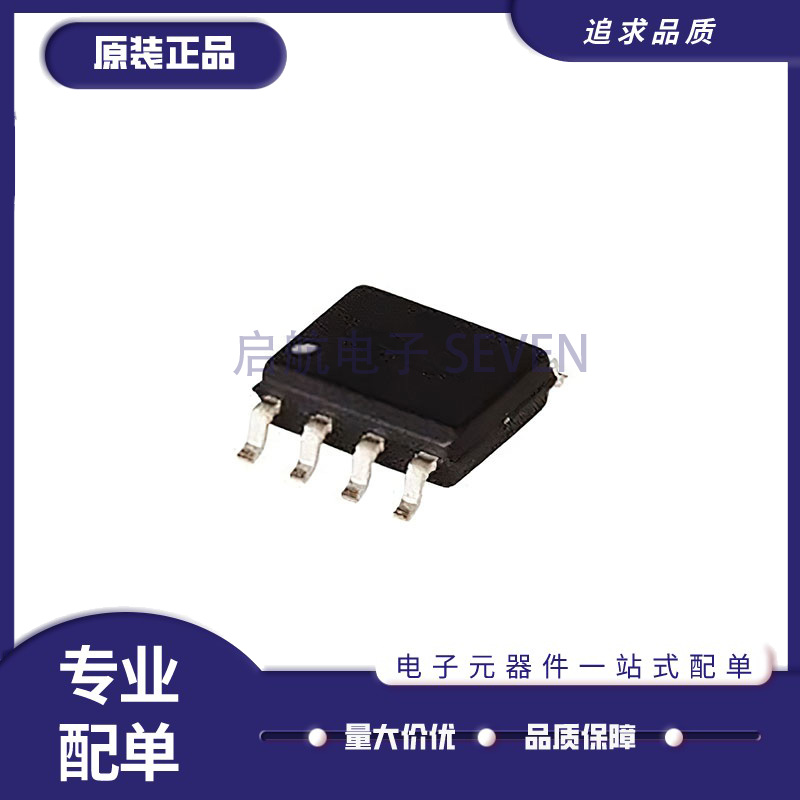 启航RF射频开关芯片全新原装正品
