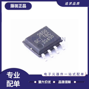 全新原装 SCT2630STER SCT2650STER 丝印2630 2650 贴片 SOP8