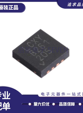 LT3082EDD 3088 3092IDD 3473 3505 3580 4320 5538 5560 8580QFN