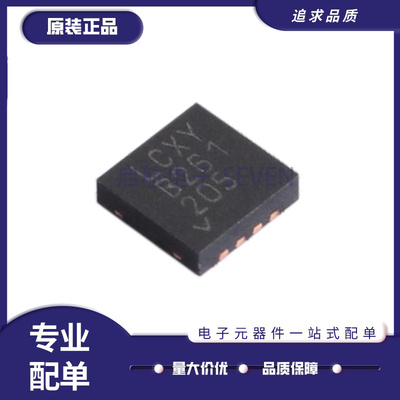 凌特电子元器件芯片全新原装正品