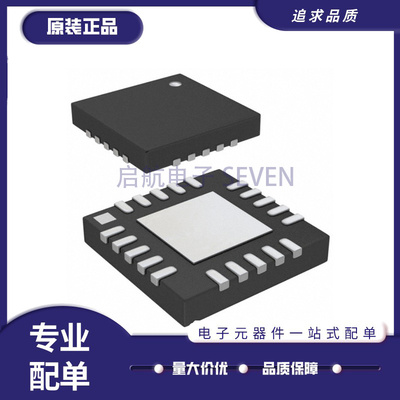 PE4302430443054306射频芯片