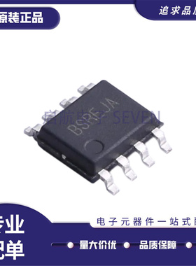 SY8705BFCC SOIC-8-EP封装  LED驱动芯片 全新正品