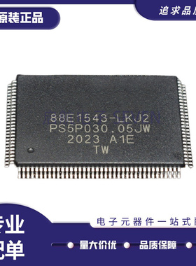 88E1543-A1-LKJ2C000 封装LQFP128 驱动器IC芯片 全新原装