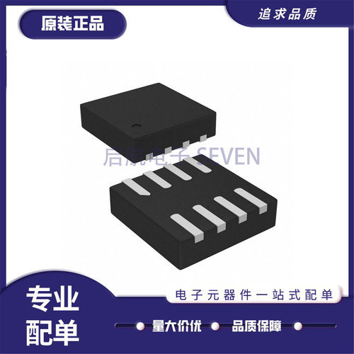 MP9943AGQ-Z启航稳压IC芯片